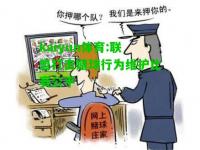 kaiyun体育:联盟打击赌球行为维护比赛公平