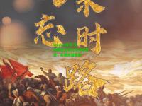 kaiyun体育:天津泰达主场力克河南建业，实现反超胜利