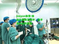 kaiyun体育:体操比赛突发意外，选手奋力抢救局势