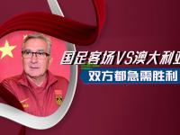 kaiyun体育:全队士气低落，急需取得胜利提振信心