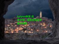 kaiyun体育:古老之城，埃及射击选手稳中求胜