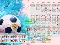 kaiyun体育:中超联赛激战正酣，争冠保级形势扑朔迷离