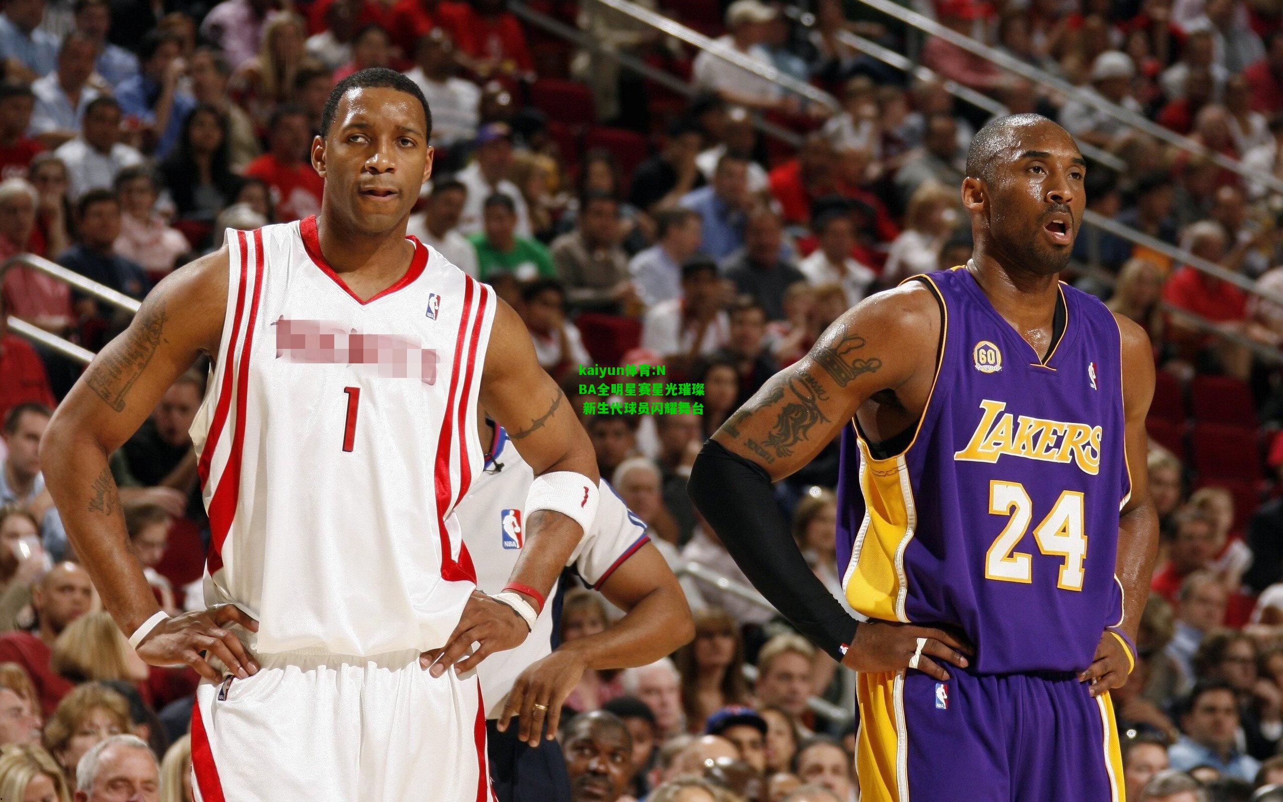 kaiyun体育:NBA全明星赛星光璀璨 新生代球员闪耀舞台